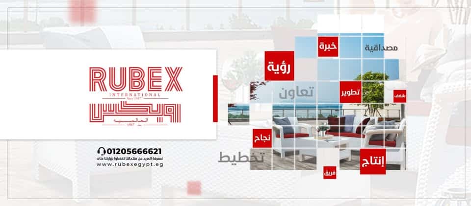 مصنع روبكس لإعادة تدوير وتحبيب البلاستيك